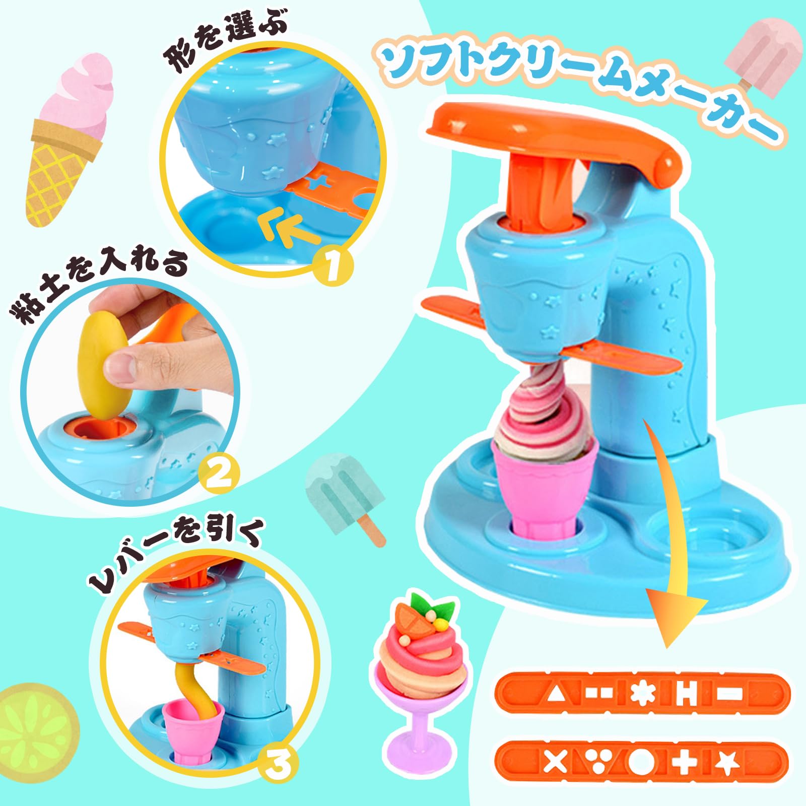 アイスメーカー